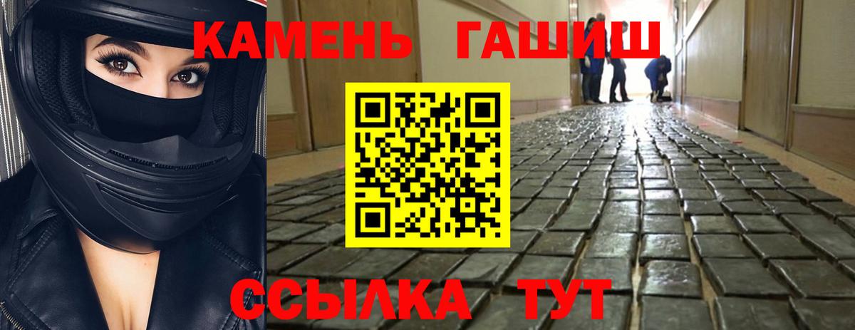 Гашиш индика сатива  Вход с VPN  ГАШИШ гашик  Южноуральск 
