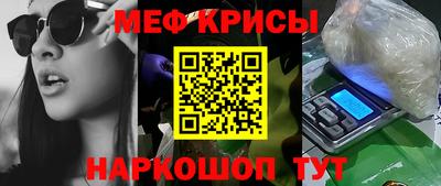 круглые Пенза