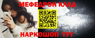 MESCALINE Первоуральск