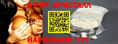 MESCALINE Первоуральск
