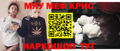 круглые Пенза