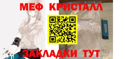 MESCALINE Первоуральск