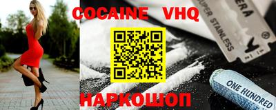 MESCALINE Первоуральск
