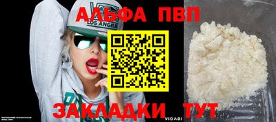 хмурый Партизанск