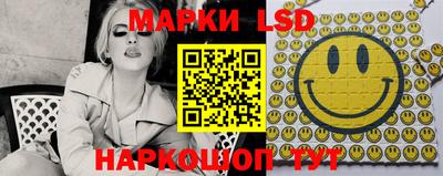 круглые Пенза