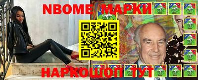 винт Пушкино