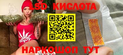 MESCALINE Первоуральск