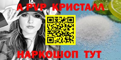 винт Пушкино