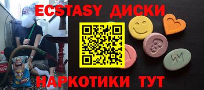 MESCALINE Первоуральск