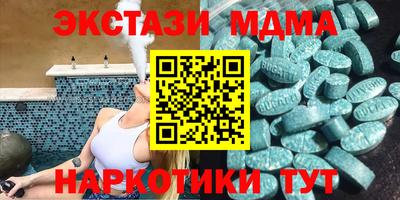 герыч Пыть-Ях