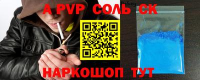 MESCALINE Первоуральск