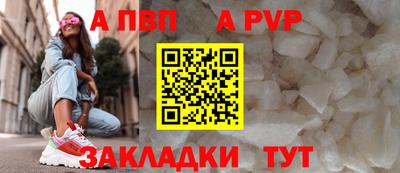 хмурый Партизанск