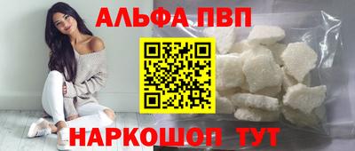 герыч Пыть-Ях