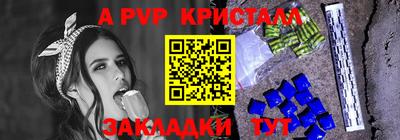 винт Пушкино