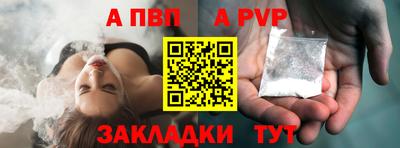 круглые Пенза