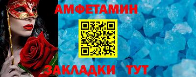 круглые Пенза