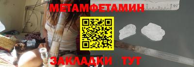 метадон Пугачёв