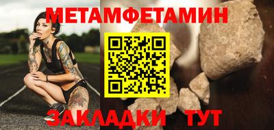 круглые Пенза