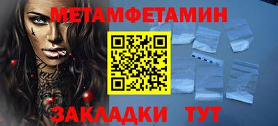 MESCALINE Первоуральск