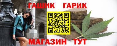 винт Пушкино