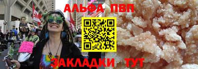 круглые Пенза