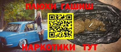 винт Пушкино