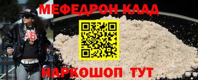 круглые Пенза