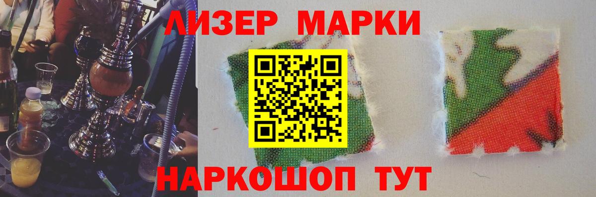 Лсд 25 экстази  Лсд 25 экстази ecstasy  LSD-25 экстази ecstasy  Вход с VPN  Южноуральск 