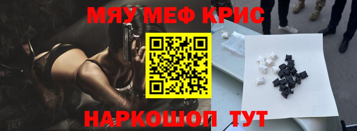 МЕФ Южноуральск