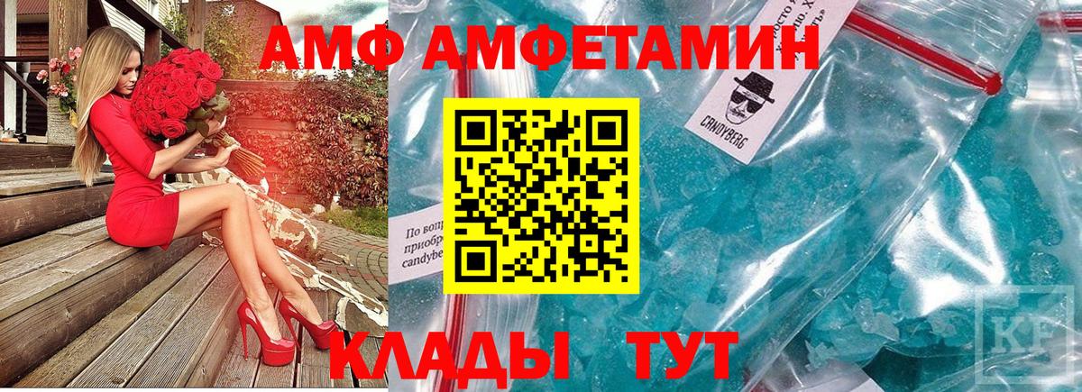 Метамфетамин кристалл  Метамфетамин кристалл  Вход с VPN  Южноуральск 