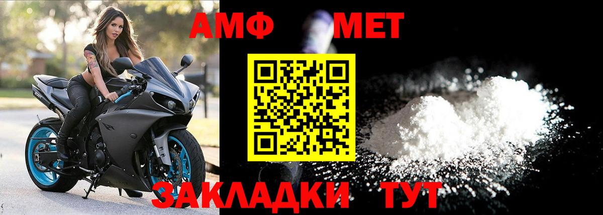 ГАШ  Вход с VPN  КОКАИН  МАРИХУАНА  Меф  Южноуральск  Alpha-PVP СОЛЬ   Меф   ГАШИШ 