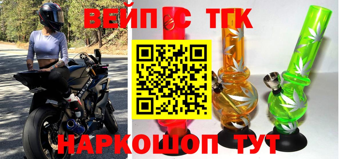 ТГК THC oil  Вход с VPN  Южноуральск 