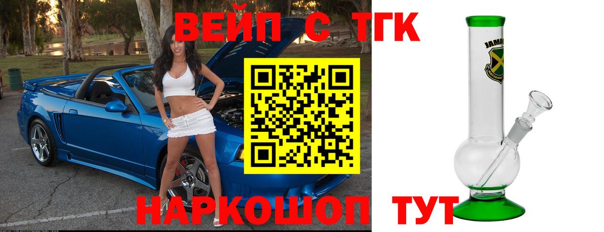 ТГК концентрат Южноуральск