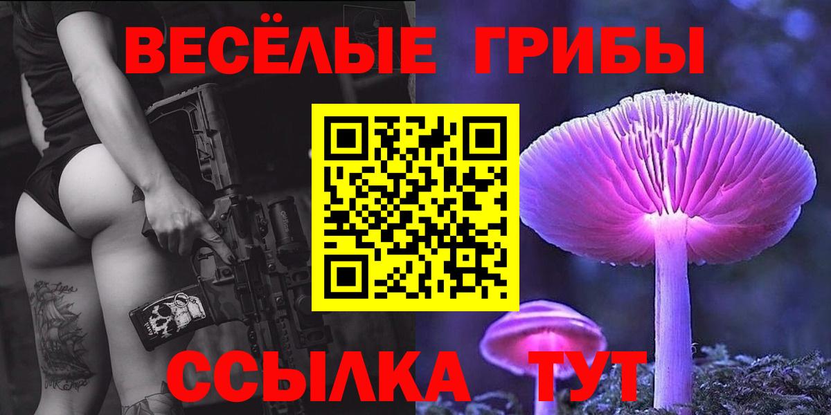 Alpha PVP Южноуральск