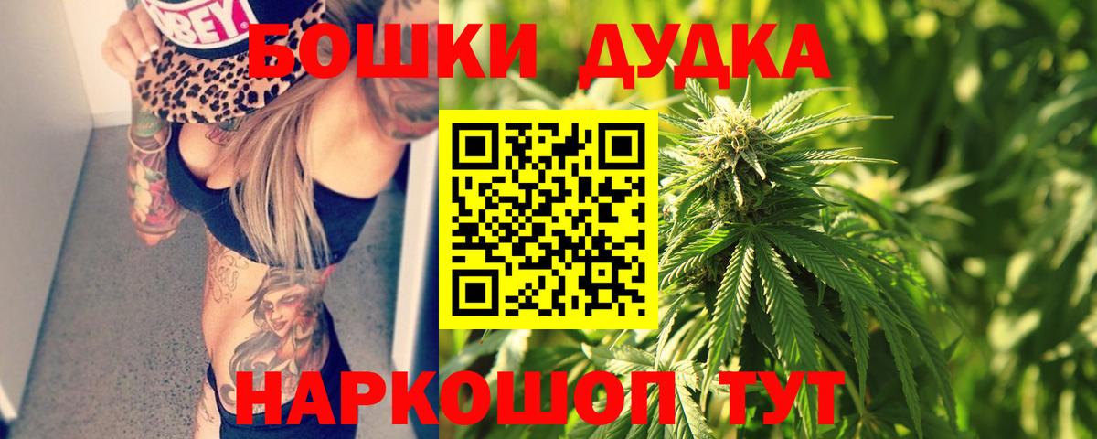 Марихуана план  Шишки марихуана MAZAR  Конопля сатива  Вход с VPN  Марихуана тримм  Южноуральск 